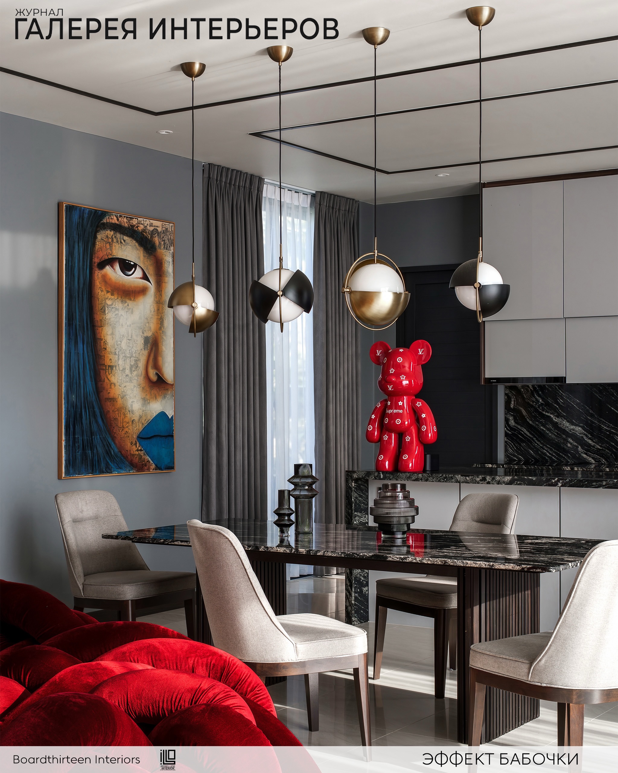 Gallery Interiors magazine cover featuring Board Thirteen Interiors’ Ozone Villa Bang Tao dining room, photographed by Ilya Perelude